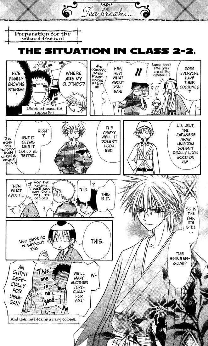 Kaichou Wa Maid-sama! Chapter 2 42